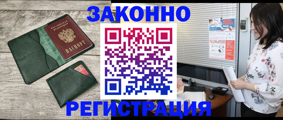 временная регистрация госуслуги в Усть-Илимске